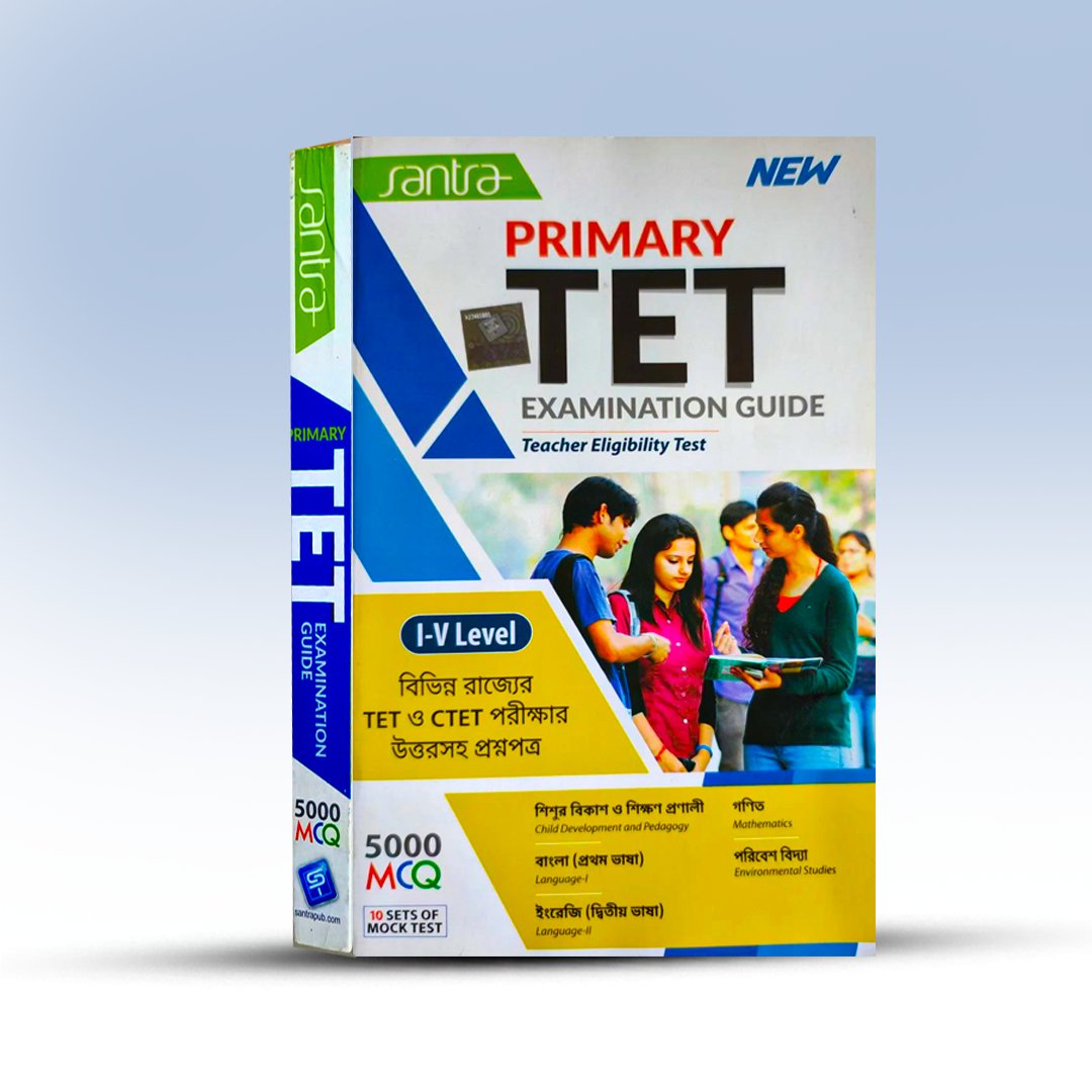 WB Primary TET Examination Guide Book 1-5 - Santra Publication.jpg